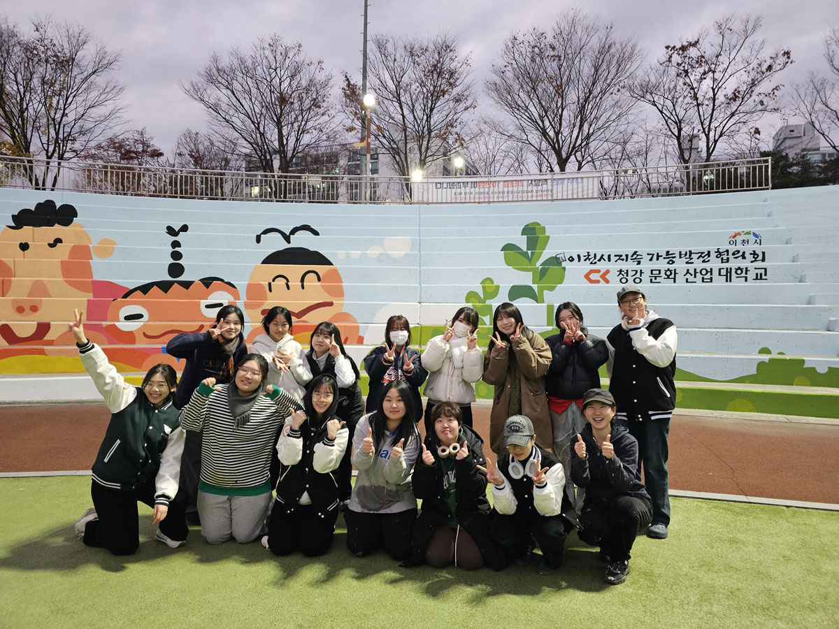 세계동요대회 계단벽화 1